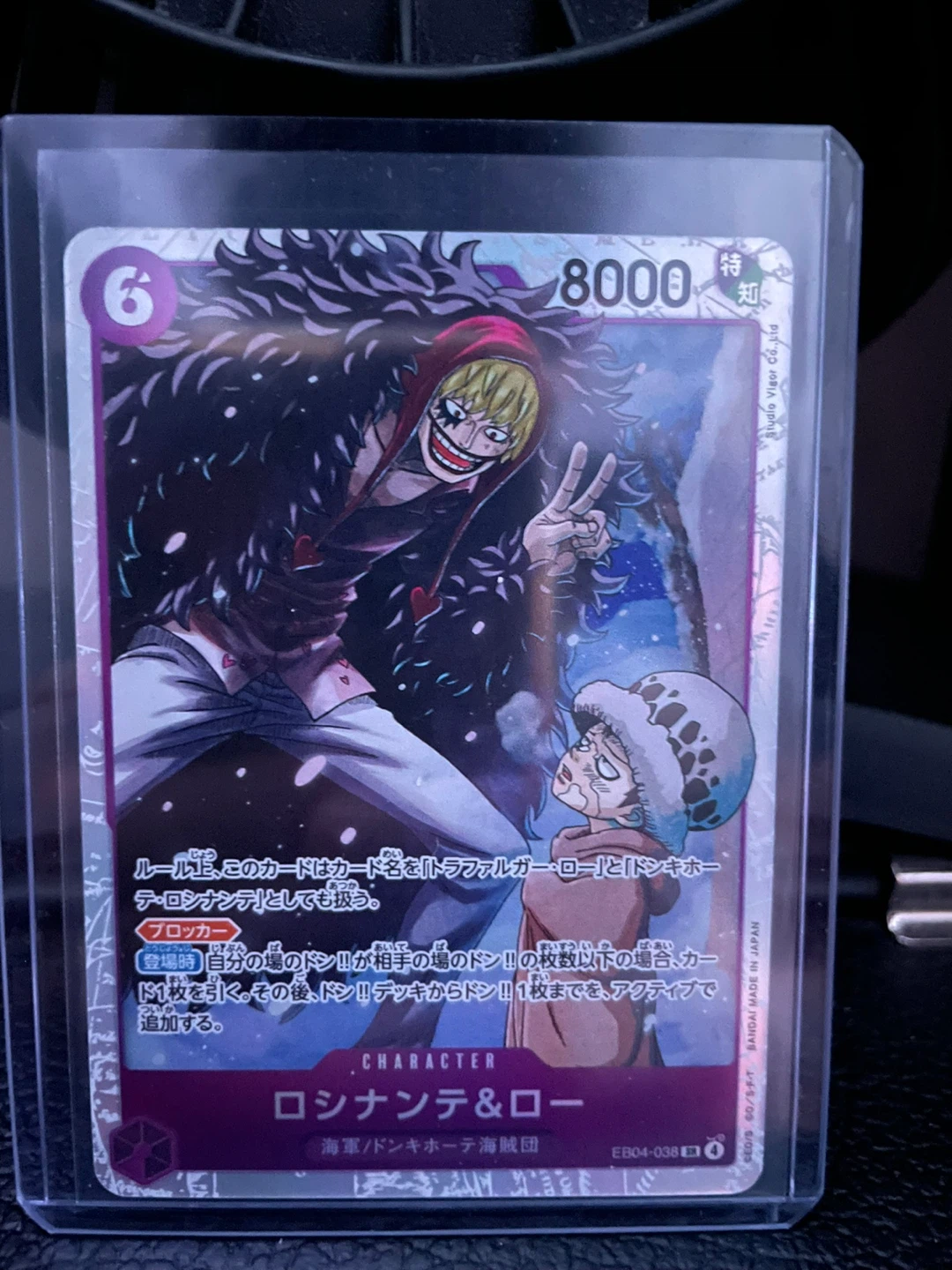 One Piece Card Game Lot - Various Characters - photo 4