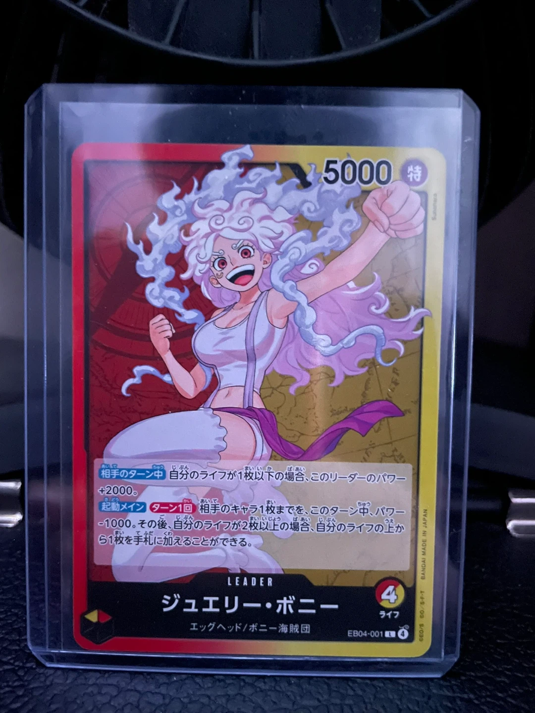 One Piece Card Game Lot - Various Characters - photo 2
