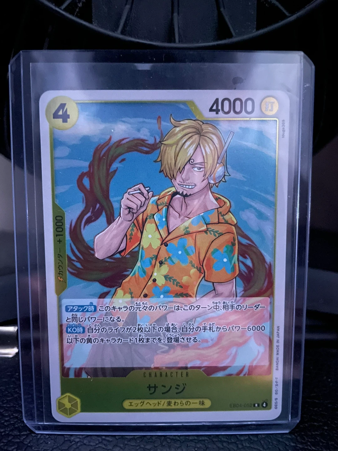 One Piece Card Game Lot - Various Characters