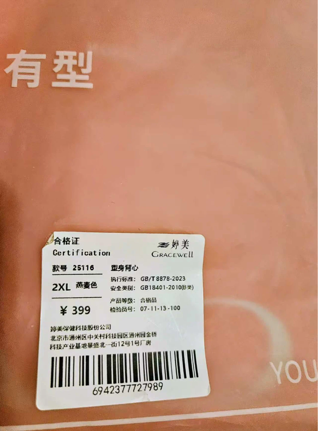Gracewell Shape wear Tank Top - NEED TO SELL EVERYTHING - photo 4