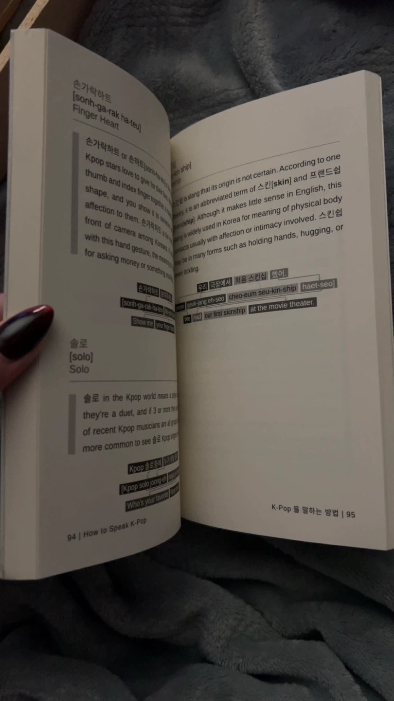 How to Speak K-Pop - photo 3
