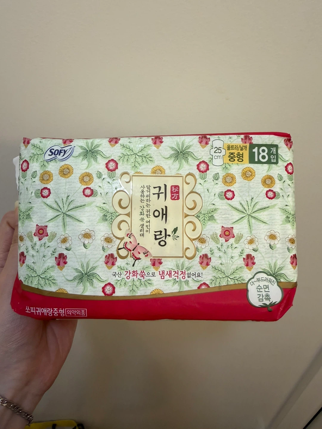 Korean menstrual pads