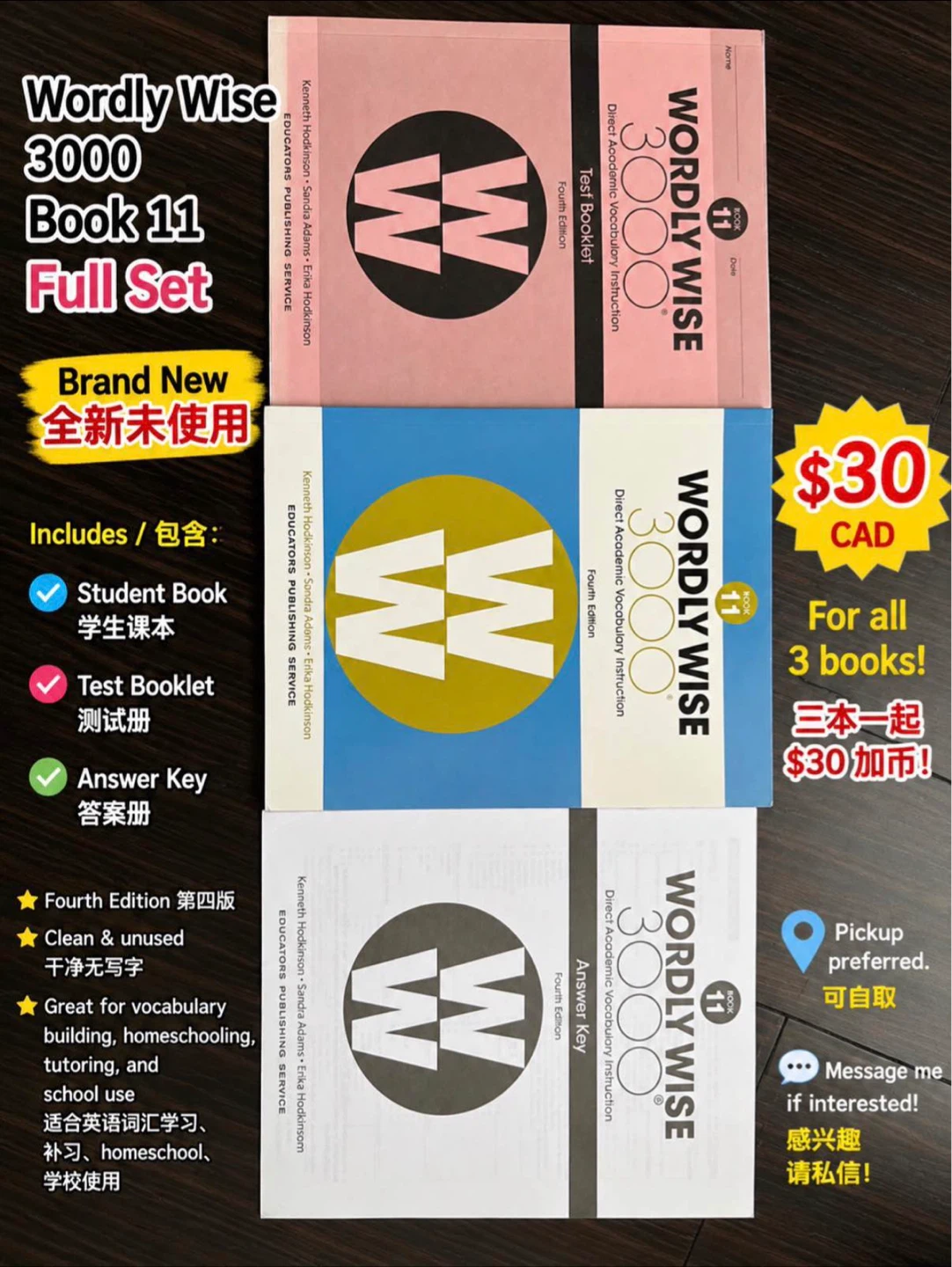 Moving Sale  unused Wordly Wise 3000 Book 11 Full Set