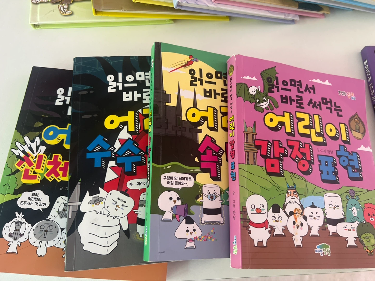 Korean books ( 정말좋은책) - photo 4