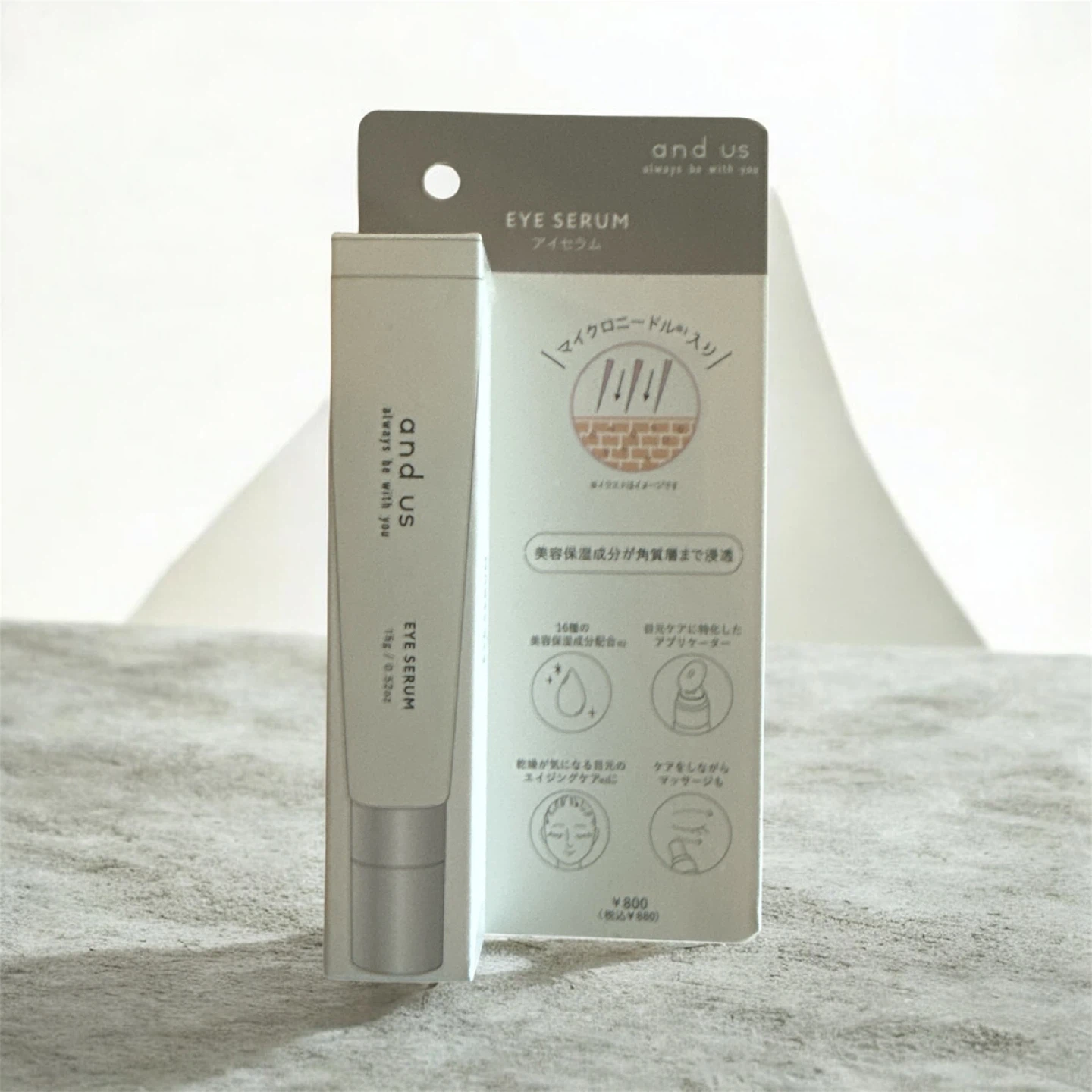 and us Eye Serum 15g
