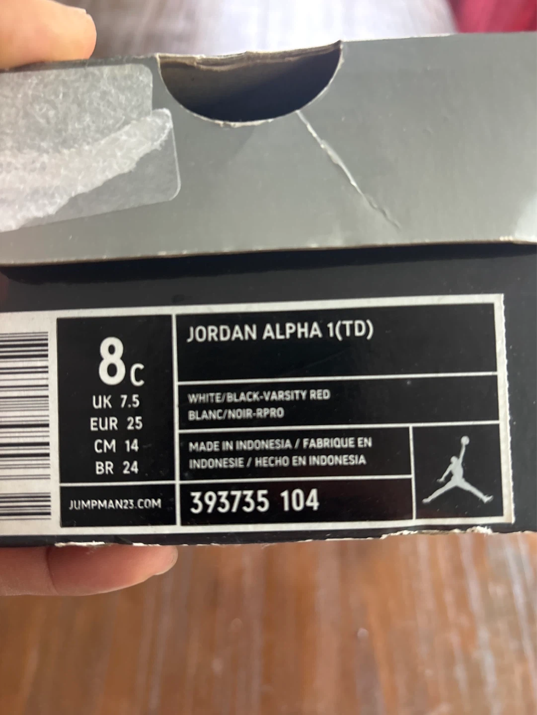 Jordan’s 8c best offer never used