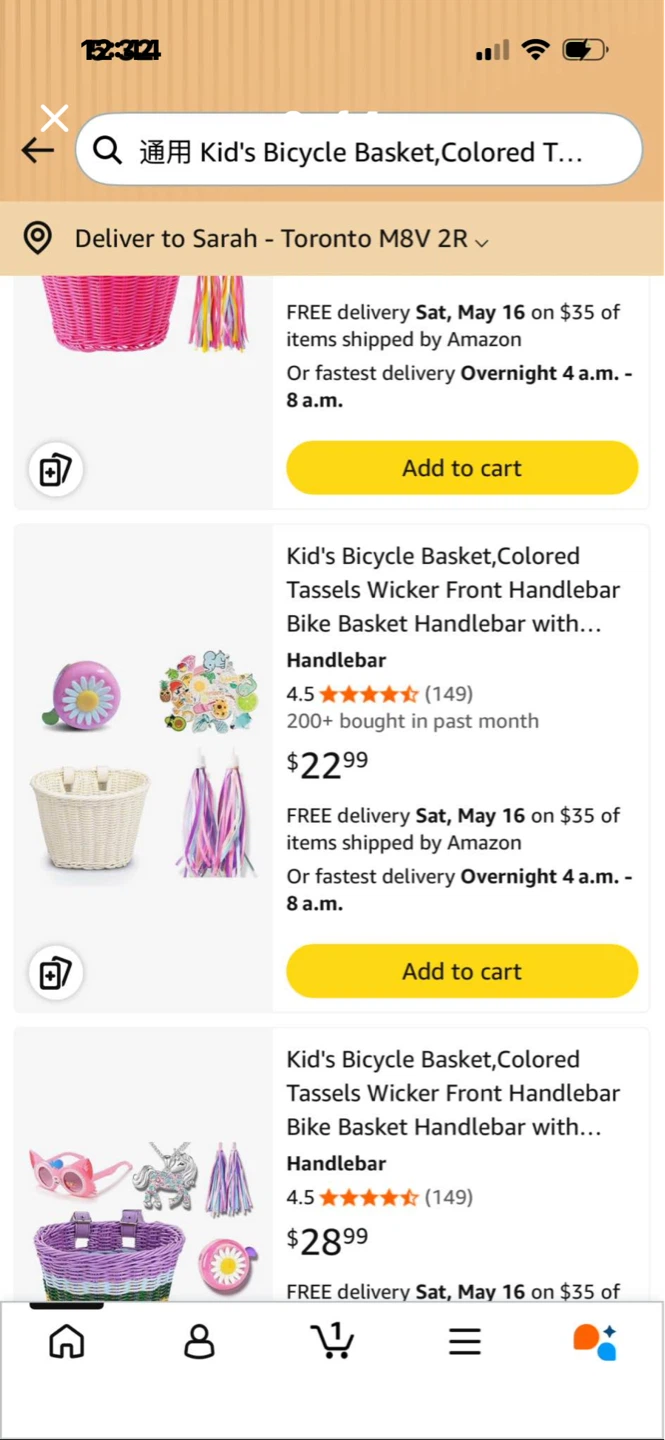 NEW Kids Bike Basket Kit - photo 2