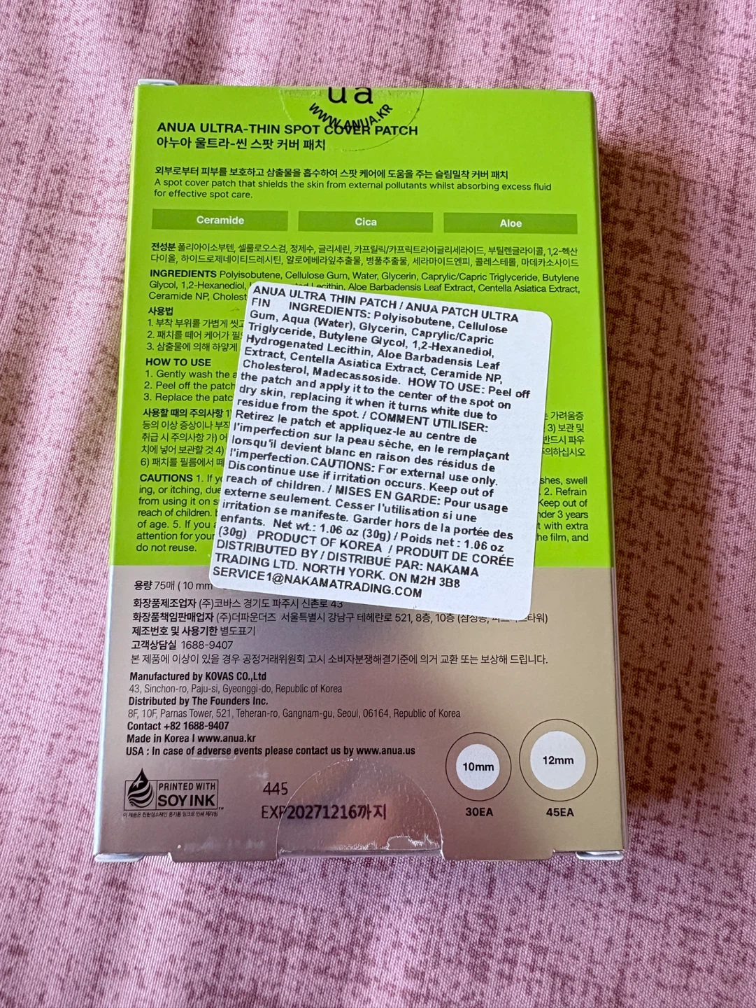 Anua Ultra-Thin Spot Cover Patch - Ceramide + Cica - photo 2