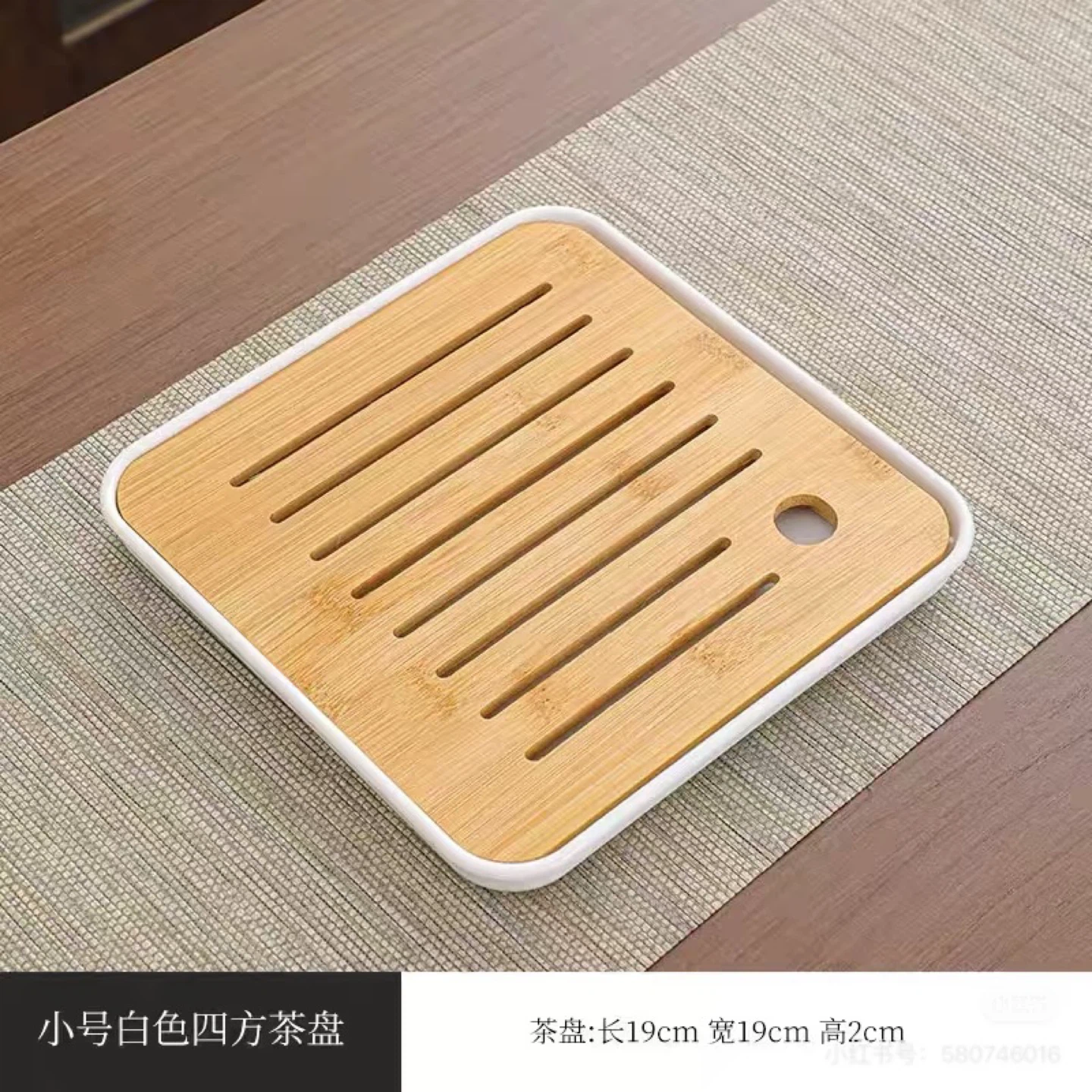 Bamboo Tea Tray with White Trim