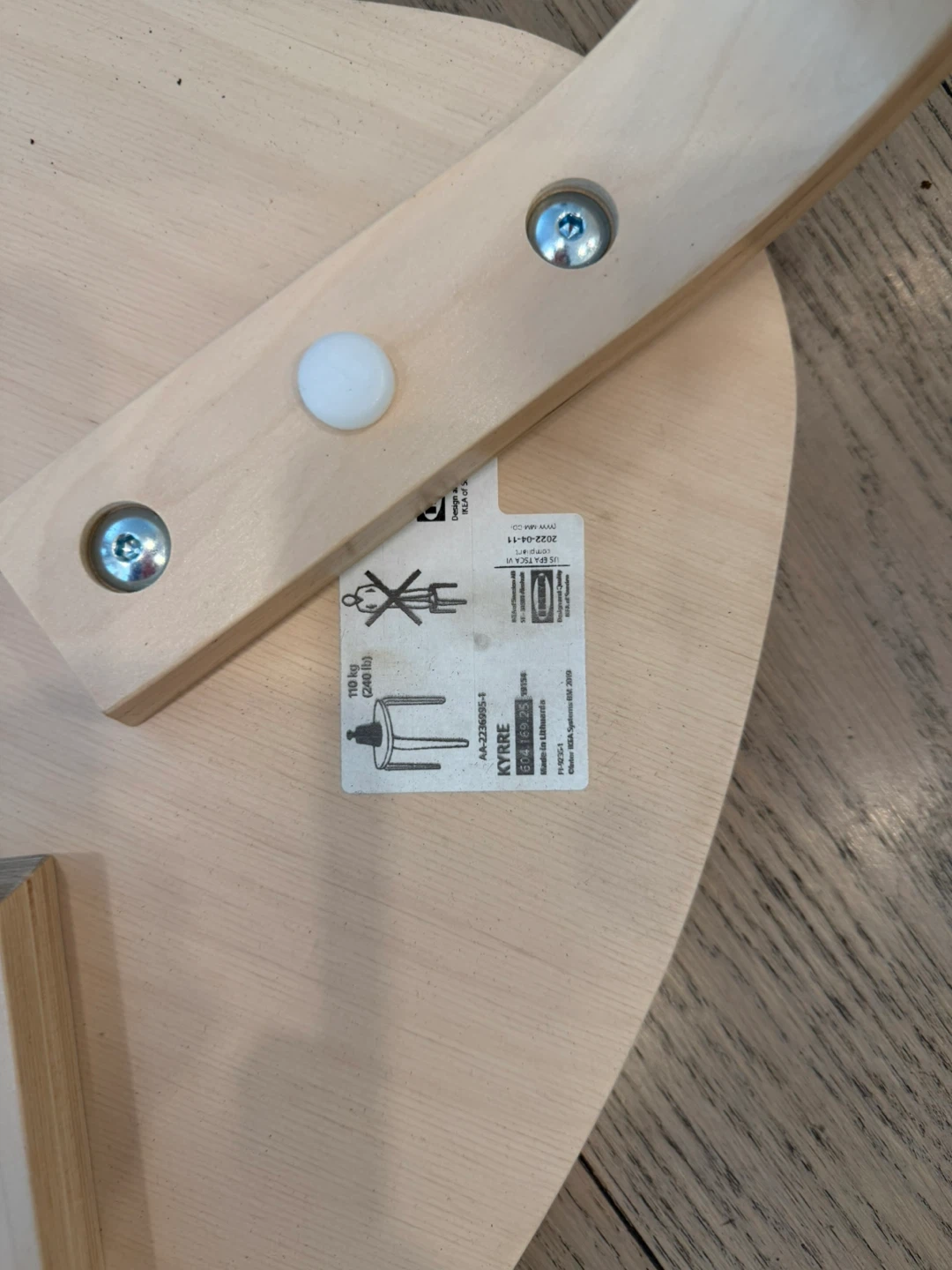 IKEA KYRRE Birch Stool - photo 2