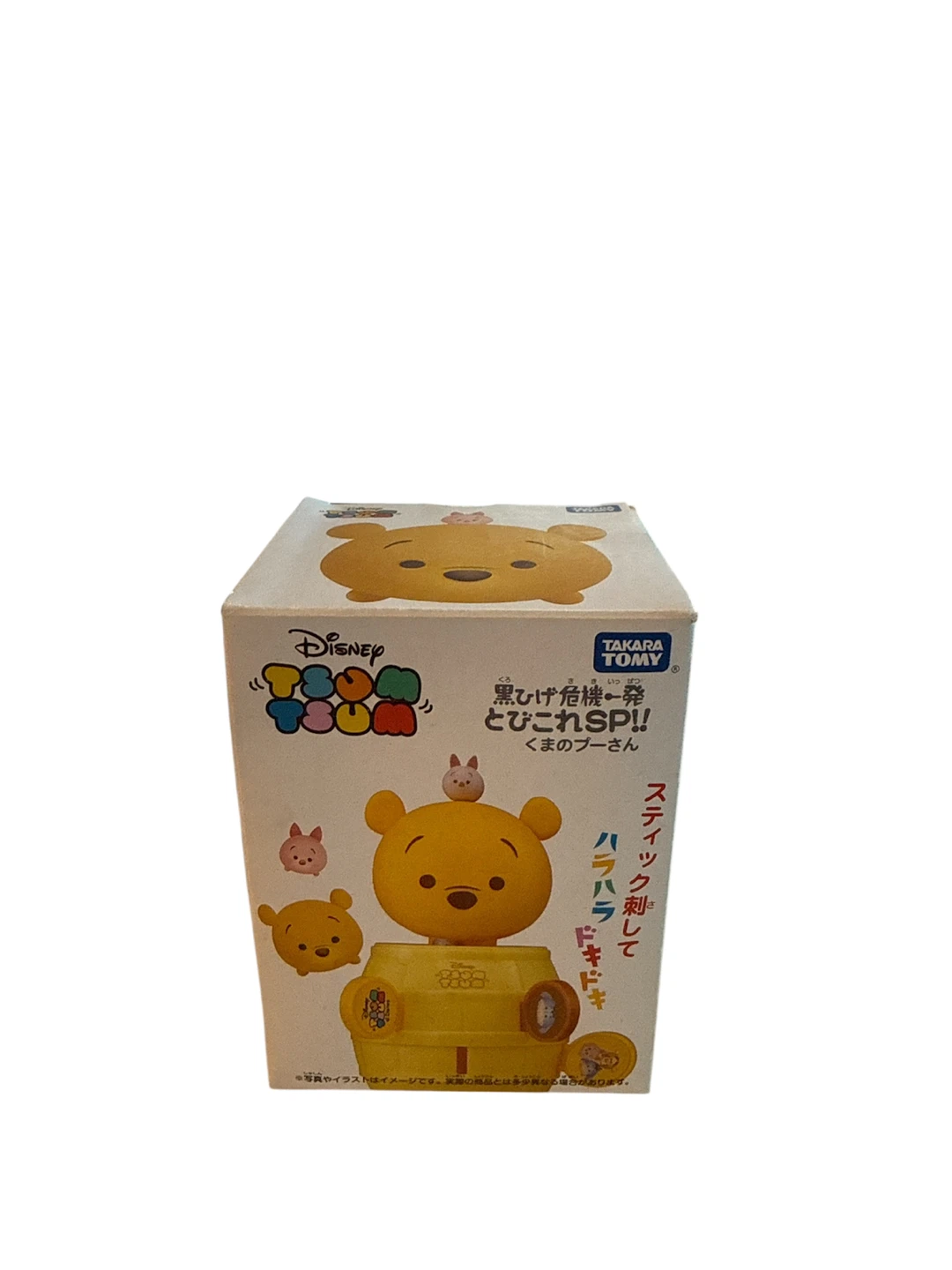 Disney Tsum Tsum Winnie the Pooh "Blackbeard Crisis" Game