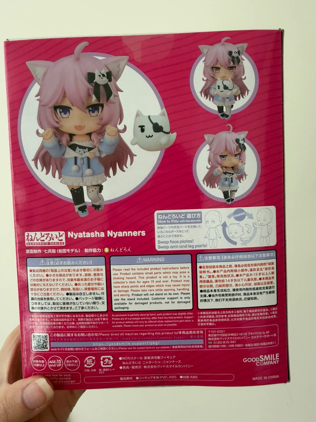 Nyanners nendoroid - photo 2