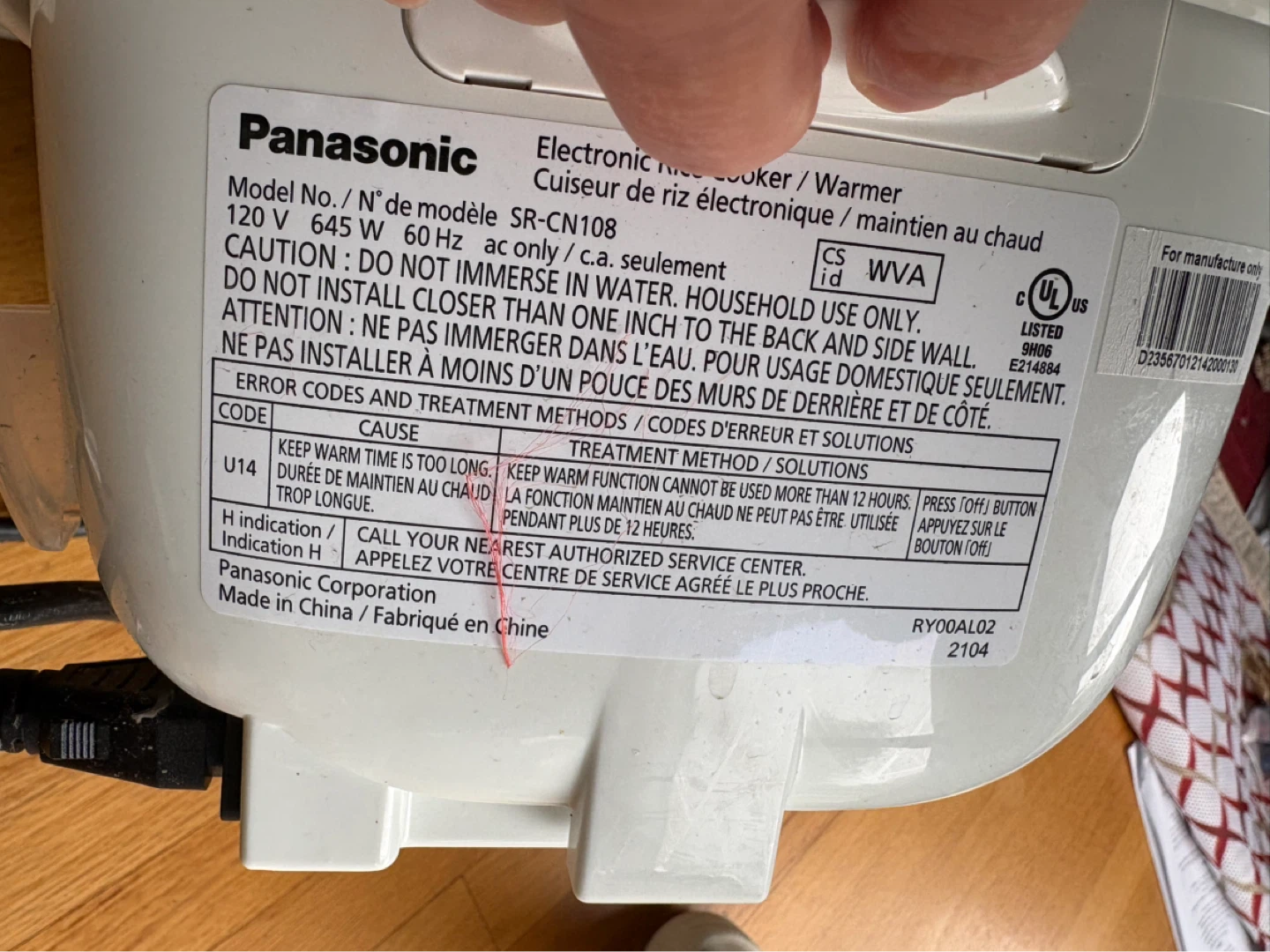 Panasonic SR-CN108 Electronic Rice Cooker - photo 3