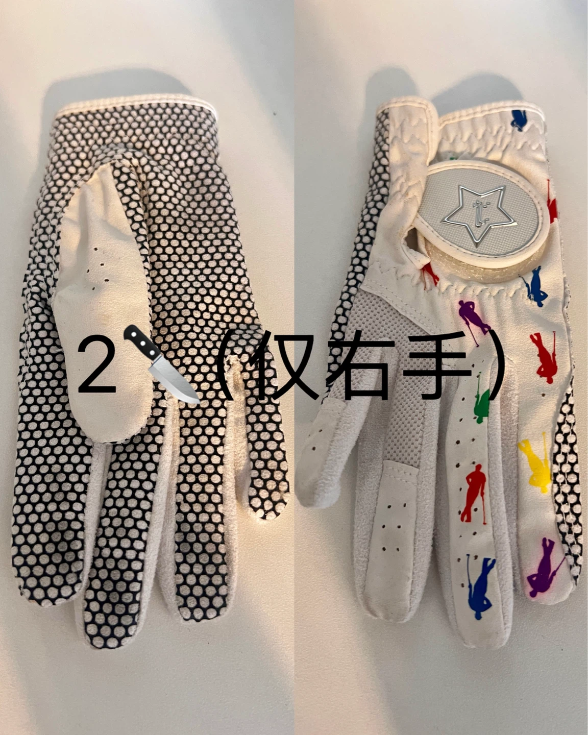gives them to friends who need them - photo 3