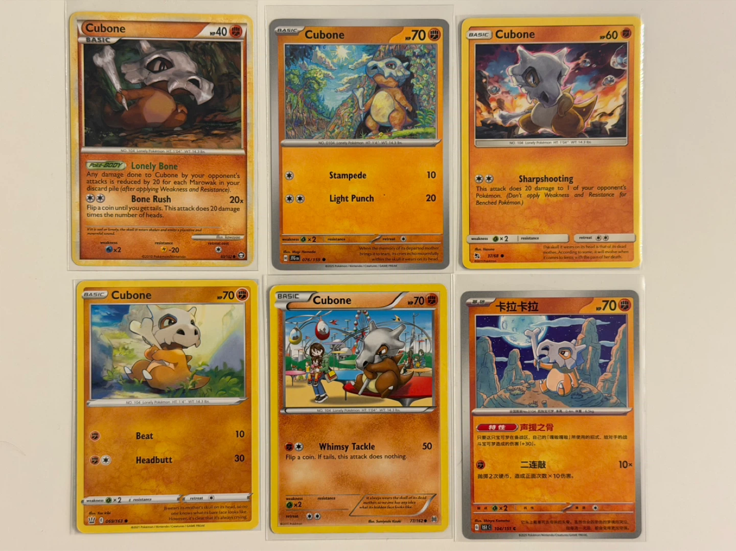 Pokemon Cubone Collection
