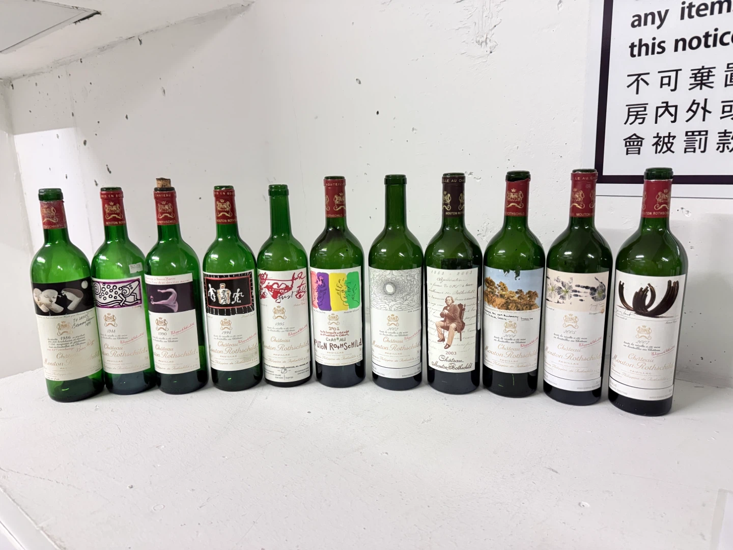 11x Wine empty bottle with famous art