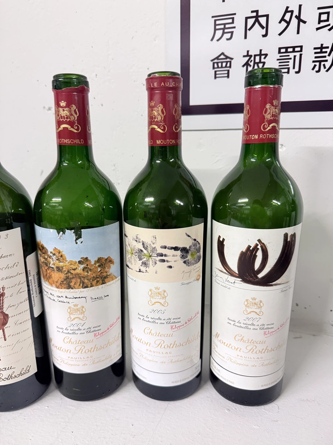 11x Wine empty bottle with famous art - photo 5