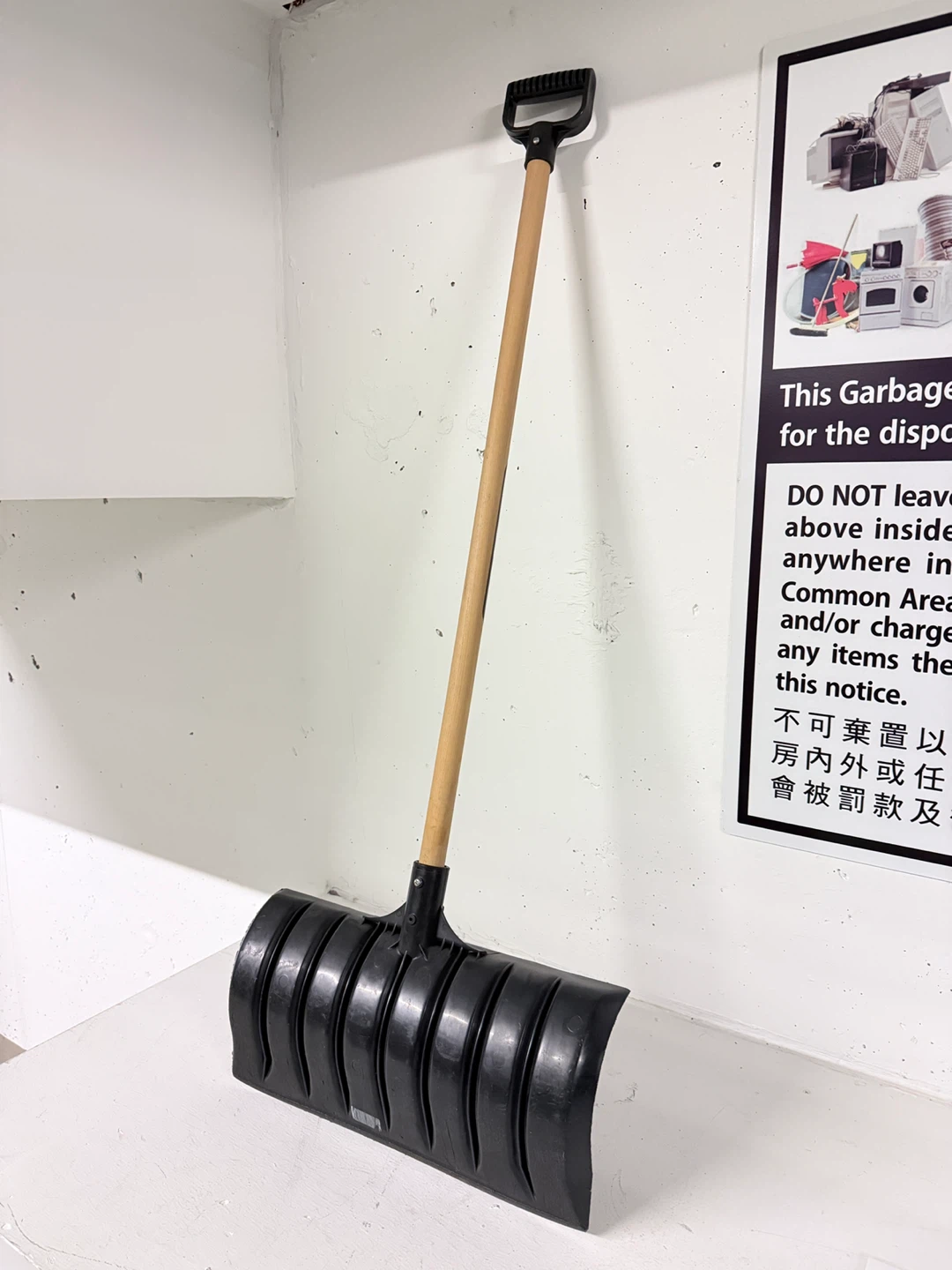LYNX Snow Shovel