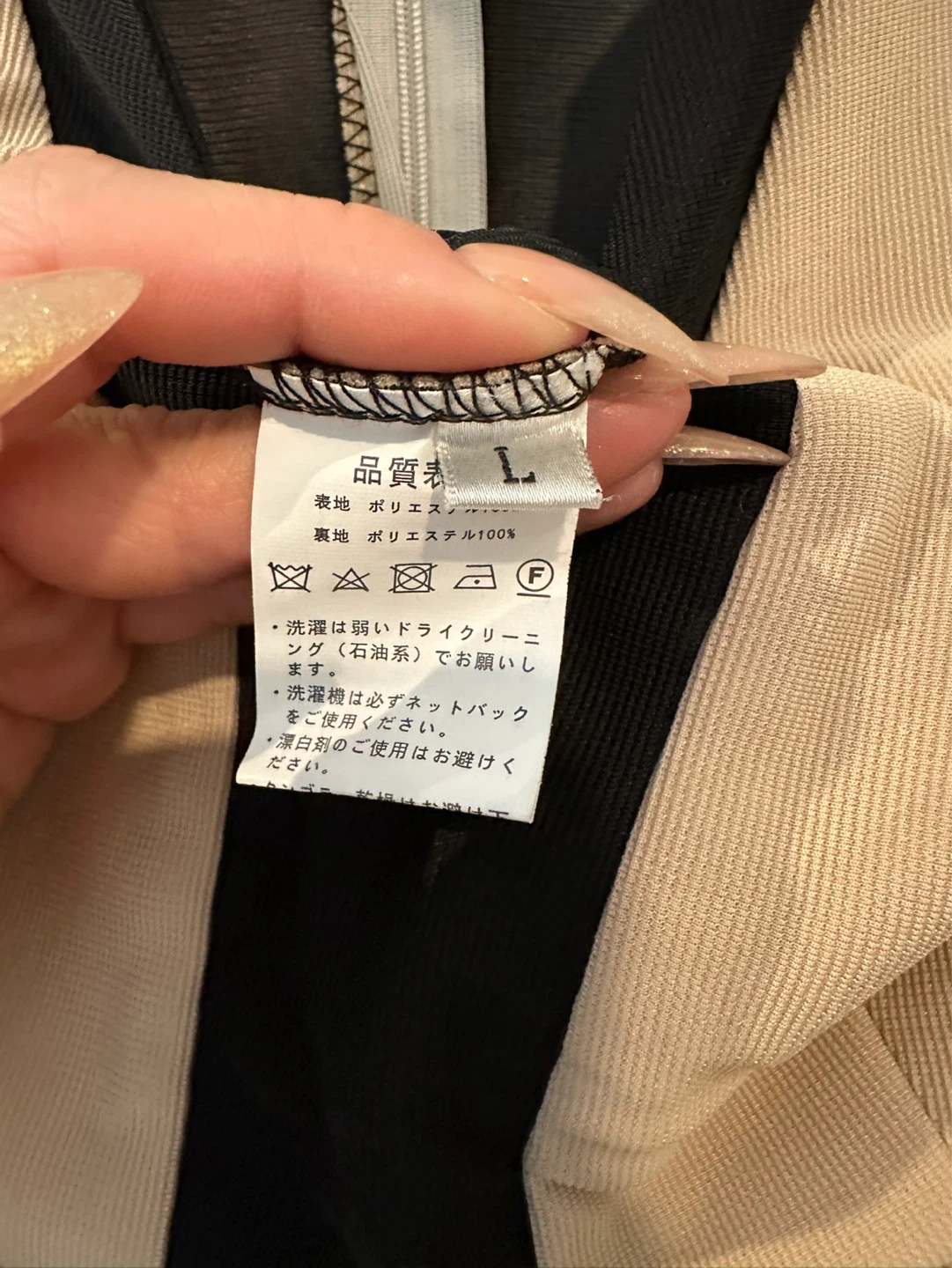 Brand New with Tags – Beige & Black Dress (Size L) - photo 3