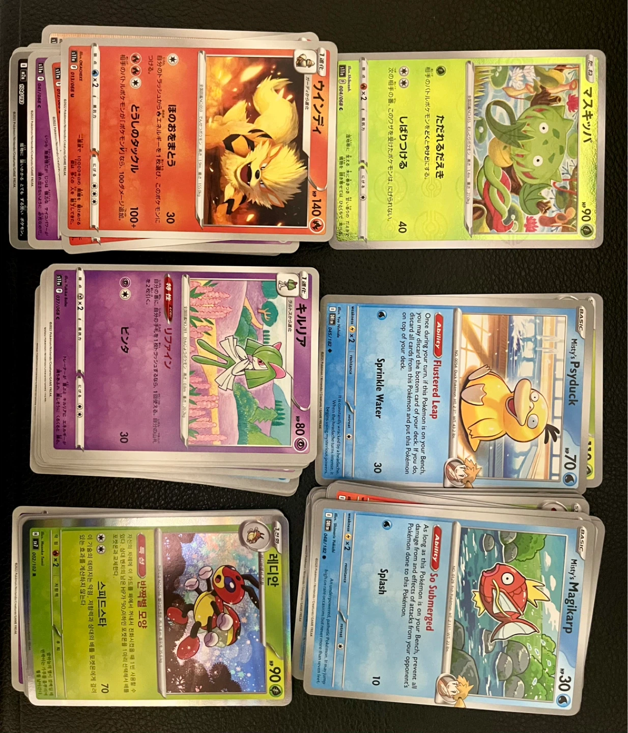 Pokemon Card Bulk