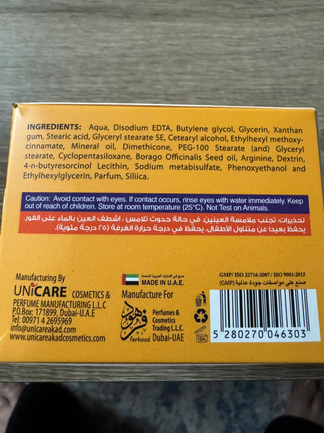 Valera Frankincense Beauty Cream 60 ml - photo 4