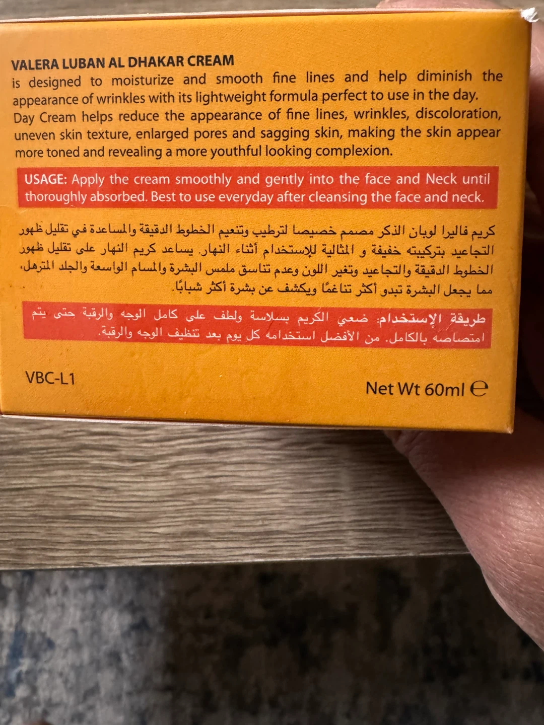 Valera Frankincense Beauty Cream 60 ml - photo 5