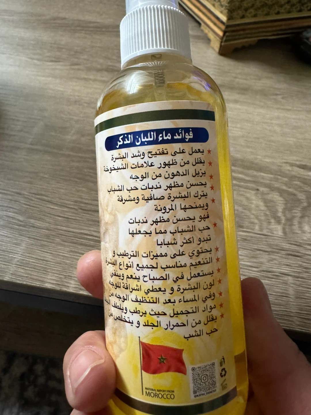 Frankincense water blended with rose extract 190 ml - photo 2