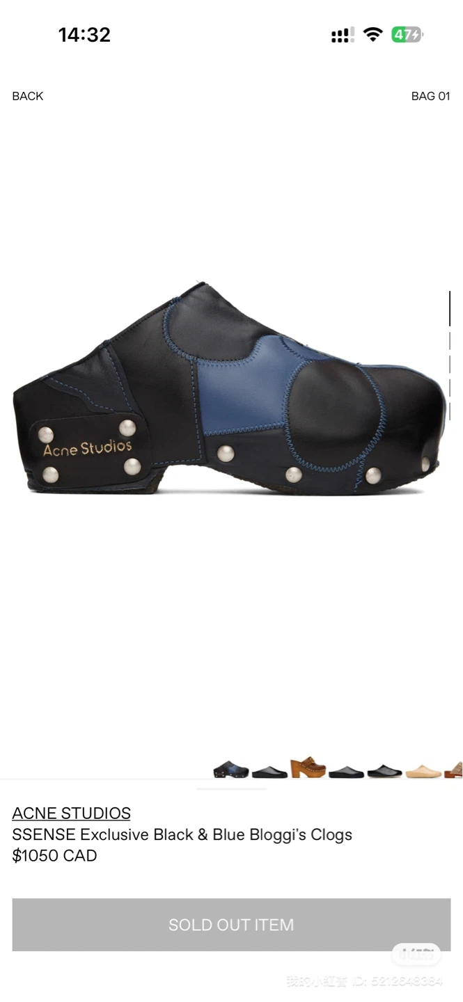 Authentic Acne Studios Patchwork Leather Clogs - Size 37