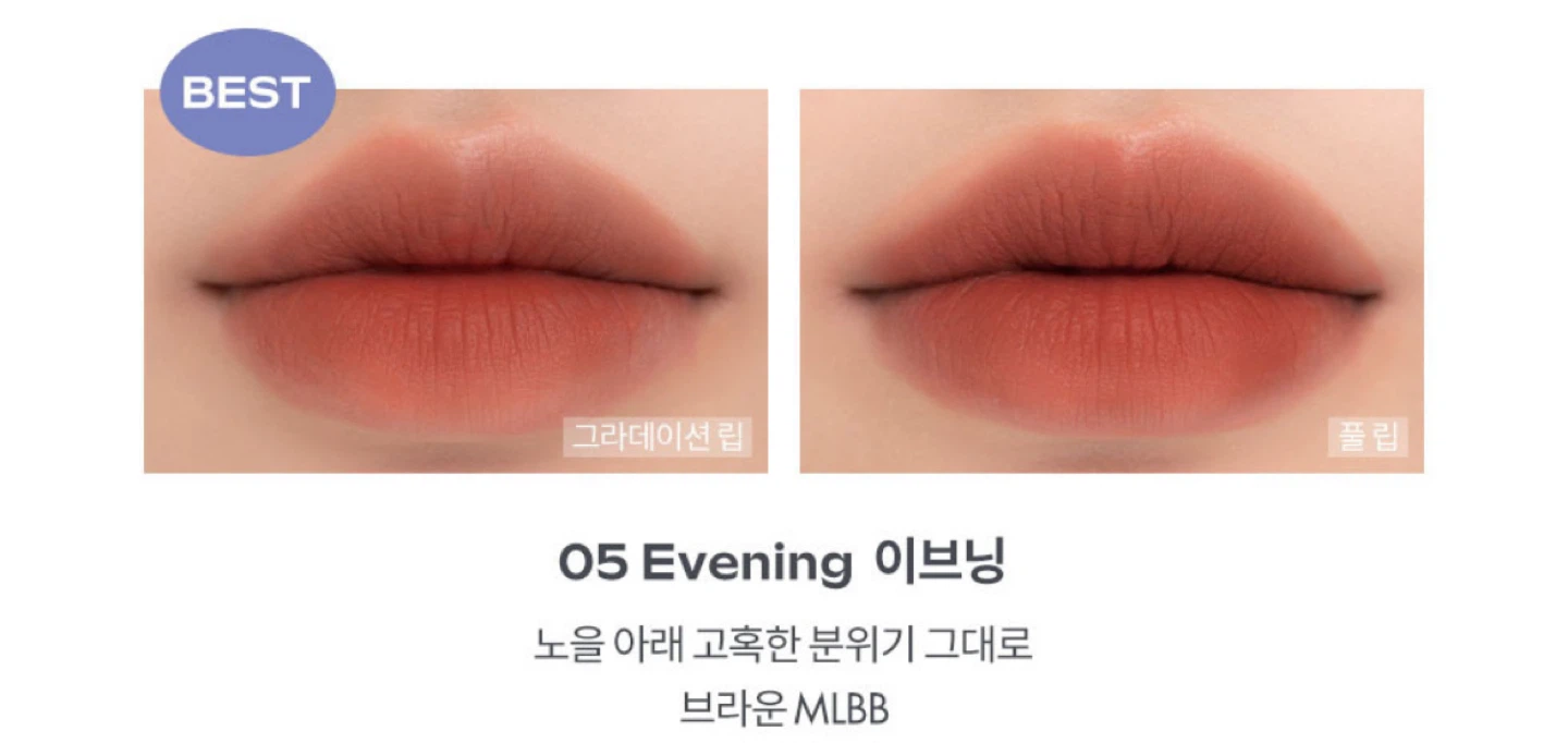 rom&nd Zero Matte Lipstick - Mauve Beans - photo 3