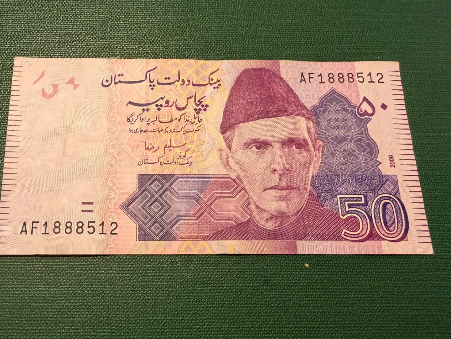 Pakistan 50 Rupees Banknote
