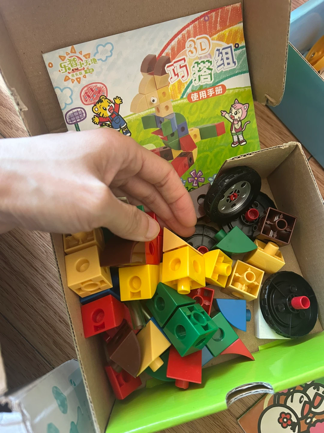 5 boxes 3D Building Blocks and Air Magic Toy Set - photo 4