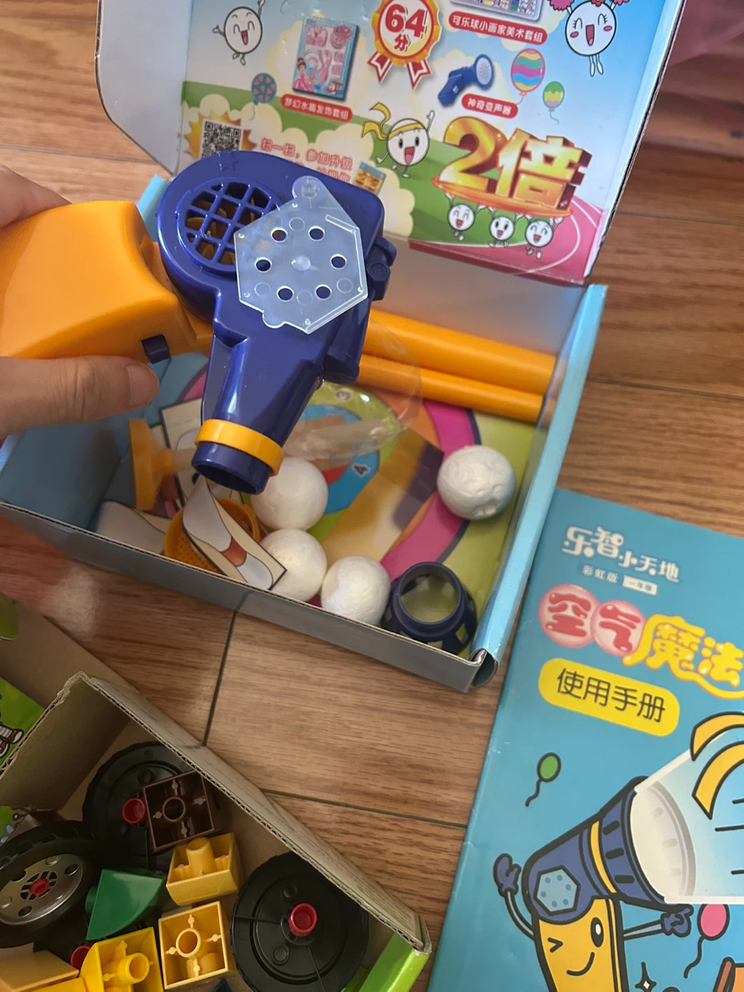 5 boxes 3D Building Blocks and Air Magic Toy Set - photo 5