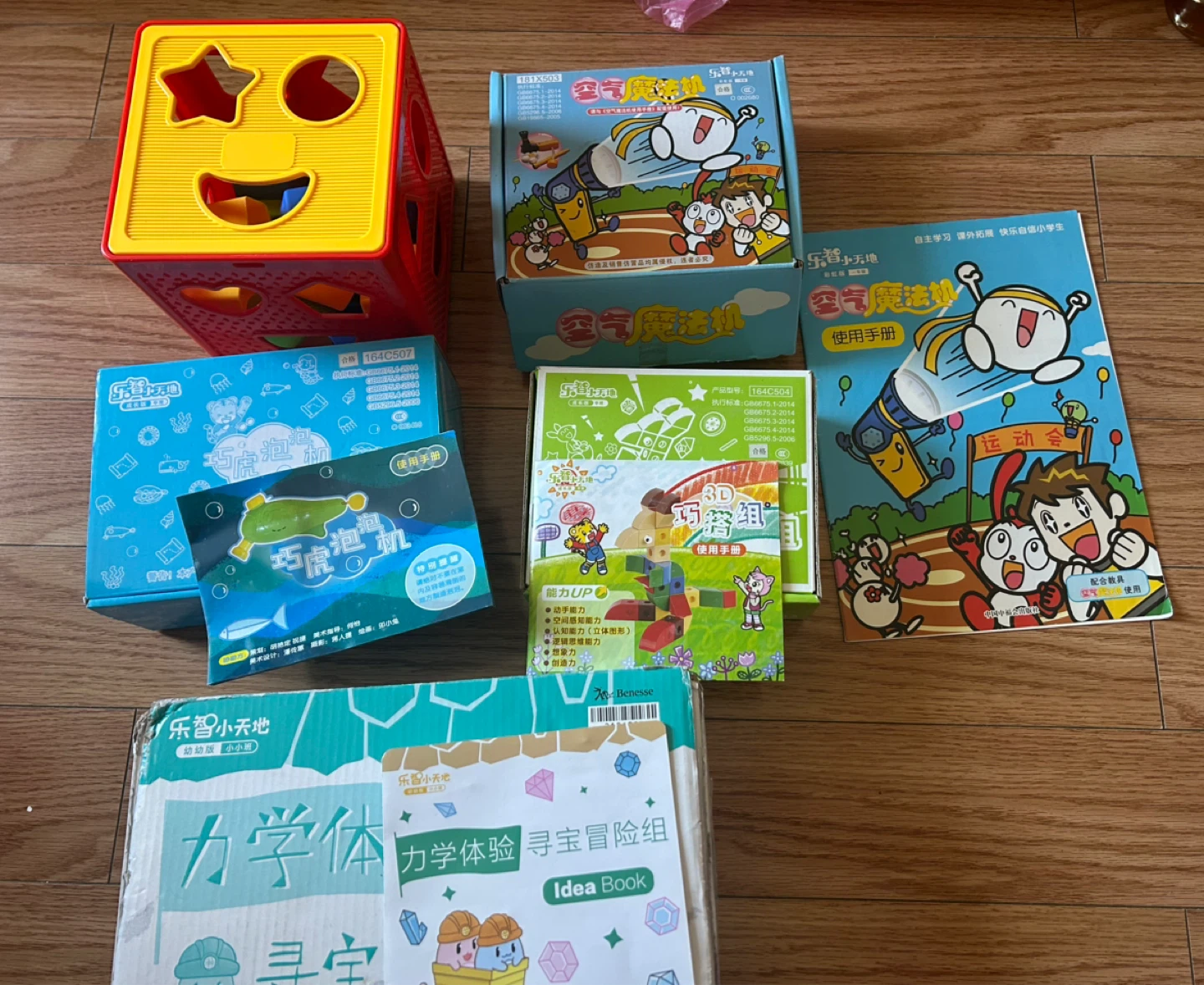 5 boxes 3D Building Blocks and Air Magic Toy Set - photo 2