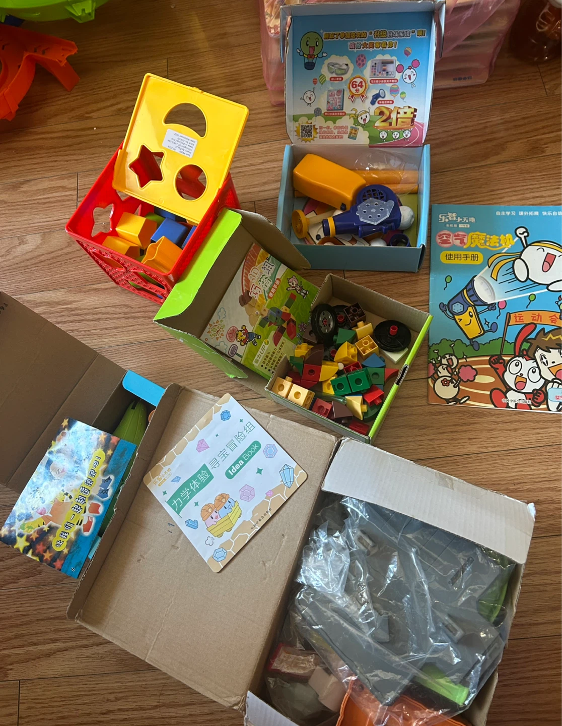 5 boxes 3D Building Blocks and Air Magic Toy Set