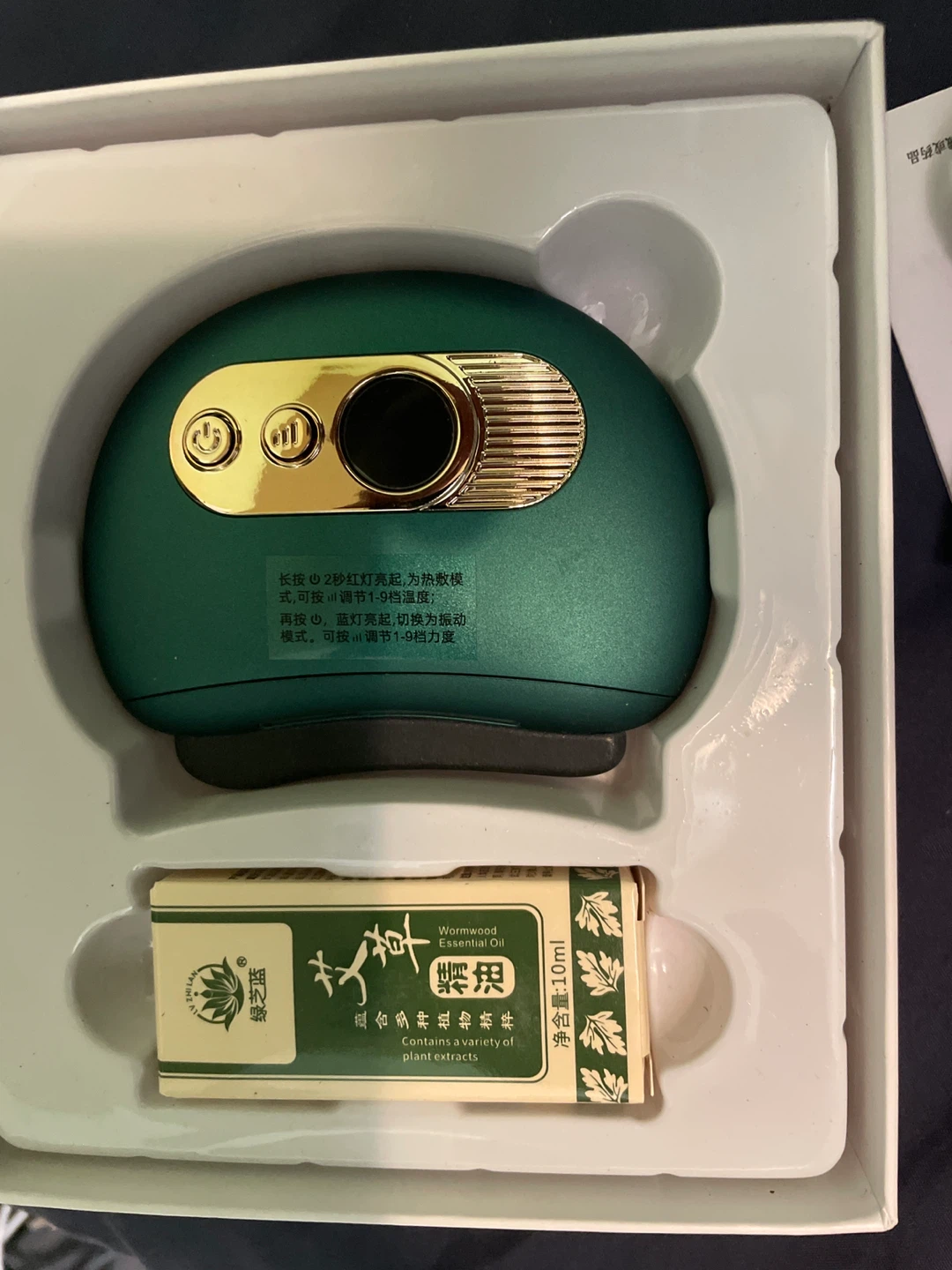 Mini Massager - photo 2