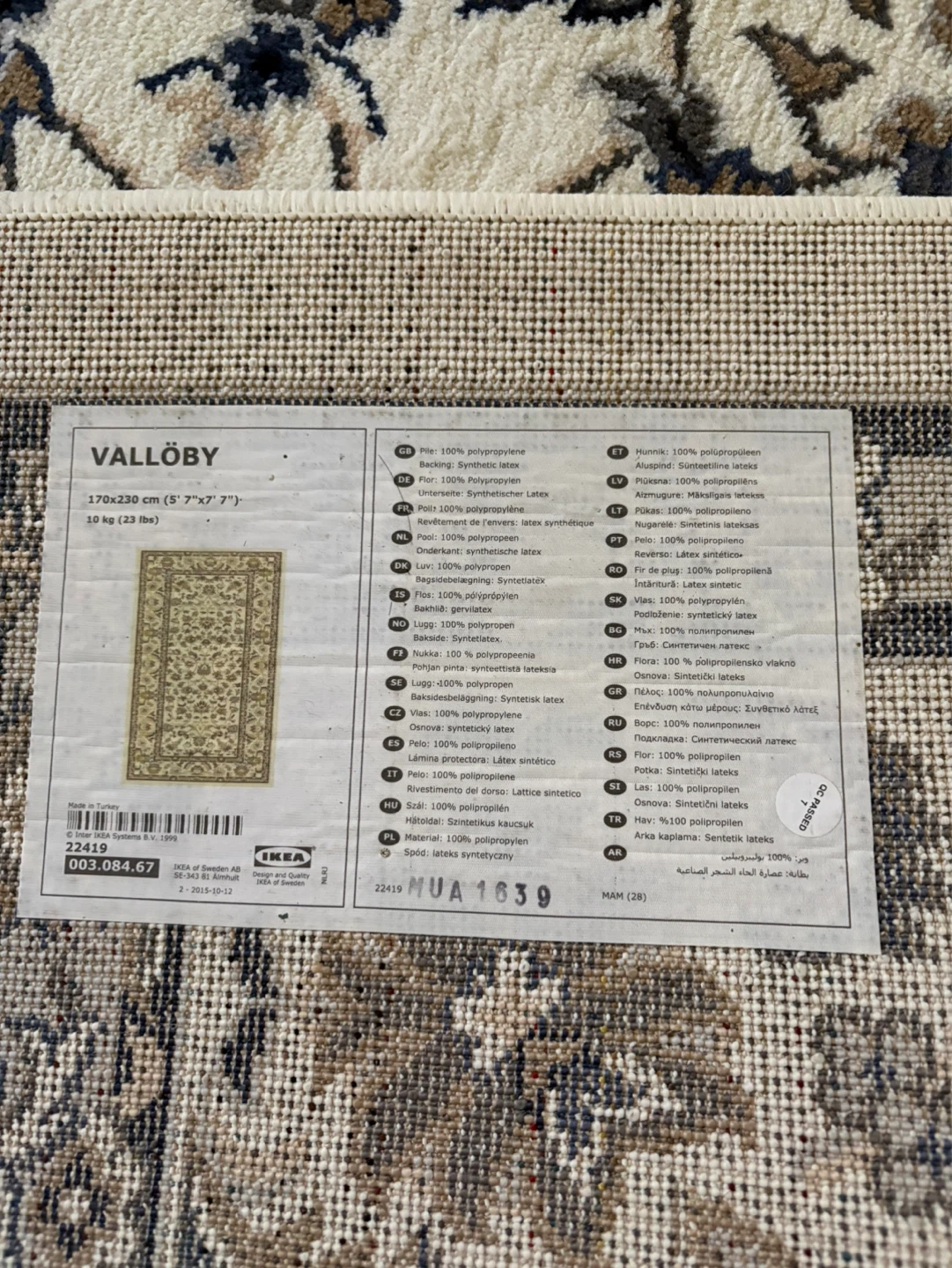 IKEA area rug - photo 2