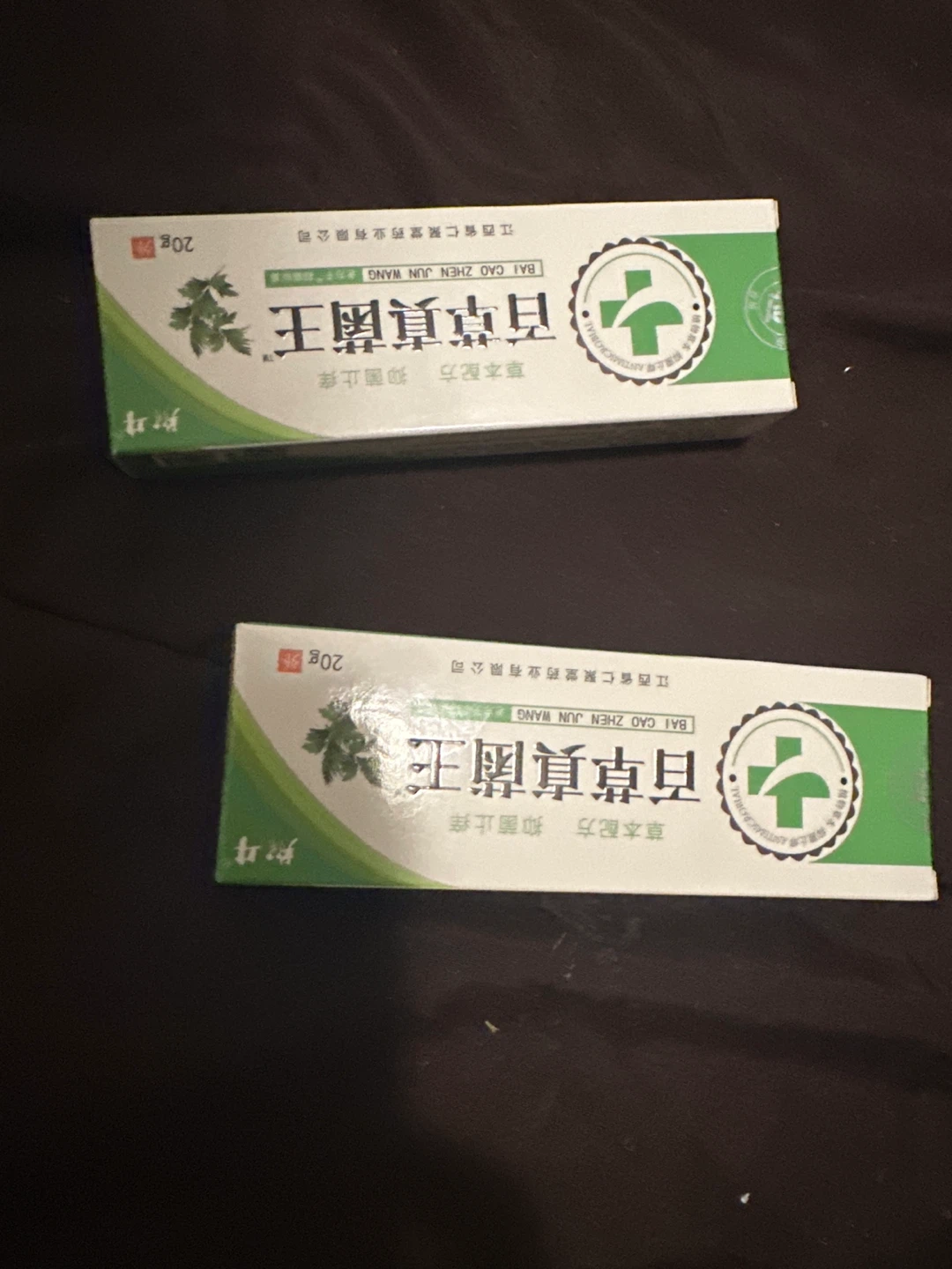 Bai Cao Zhen Jun Wang Cream