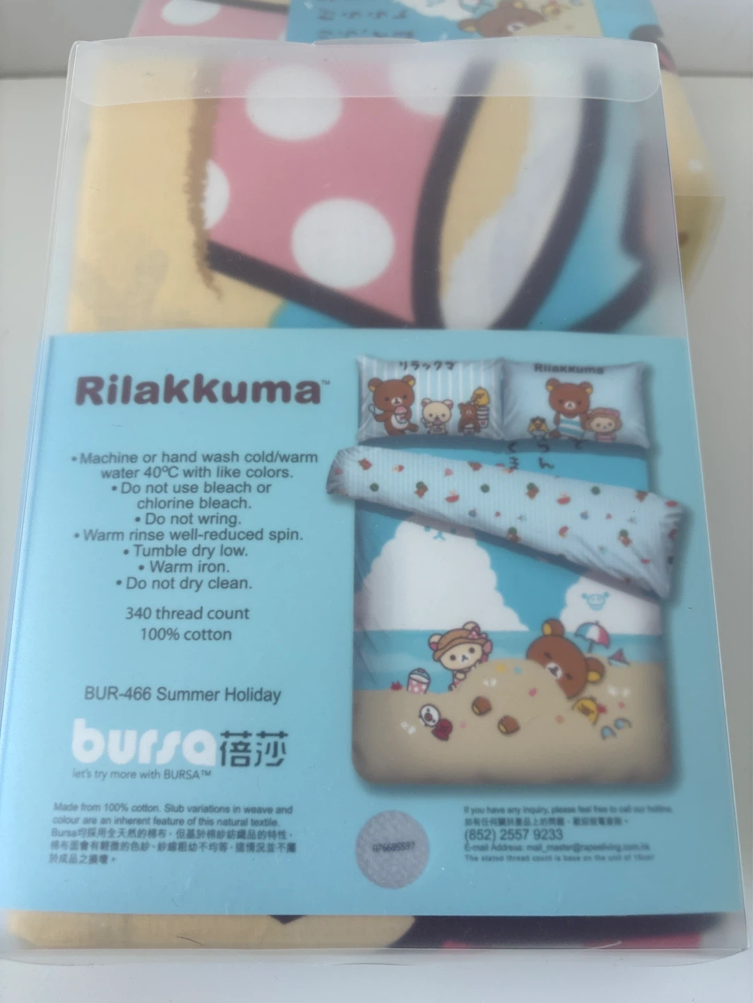 Rilakkuma Summer Holiday Single Bedding Set - photo 5
