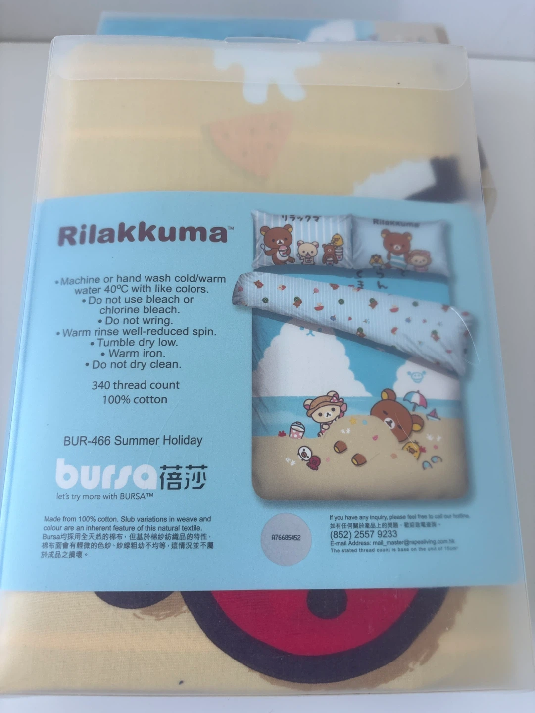 Rilakkuma Summer Holiday Single Bedding Set - photo 4