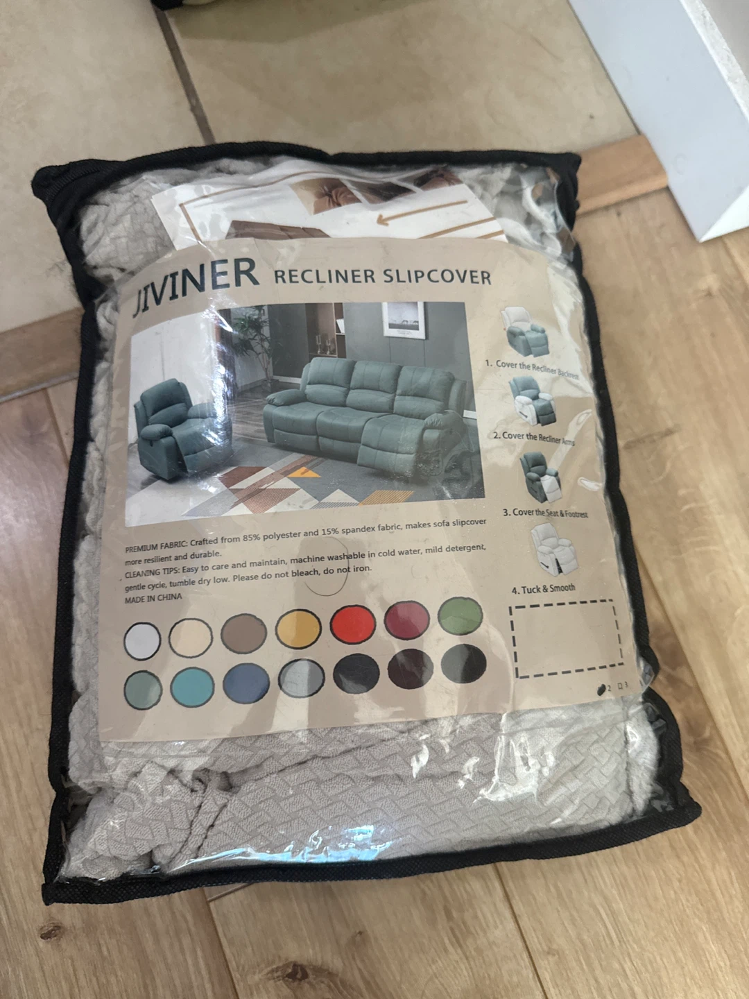 Jiviner Recliner Slipcover