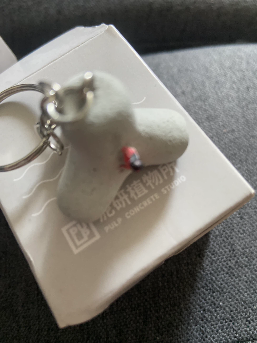 Pulp Concrete Studio Keychain - photo 2