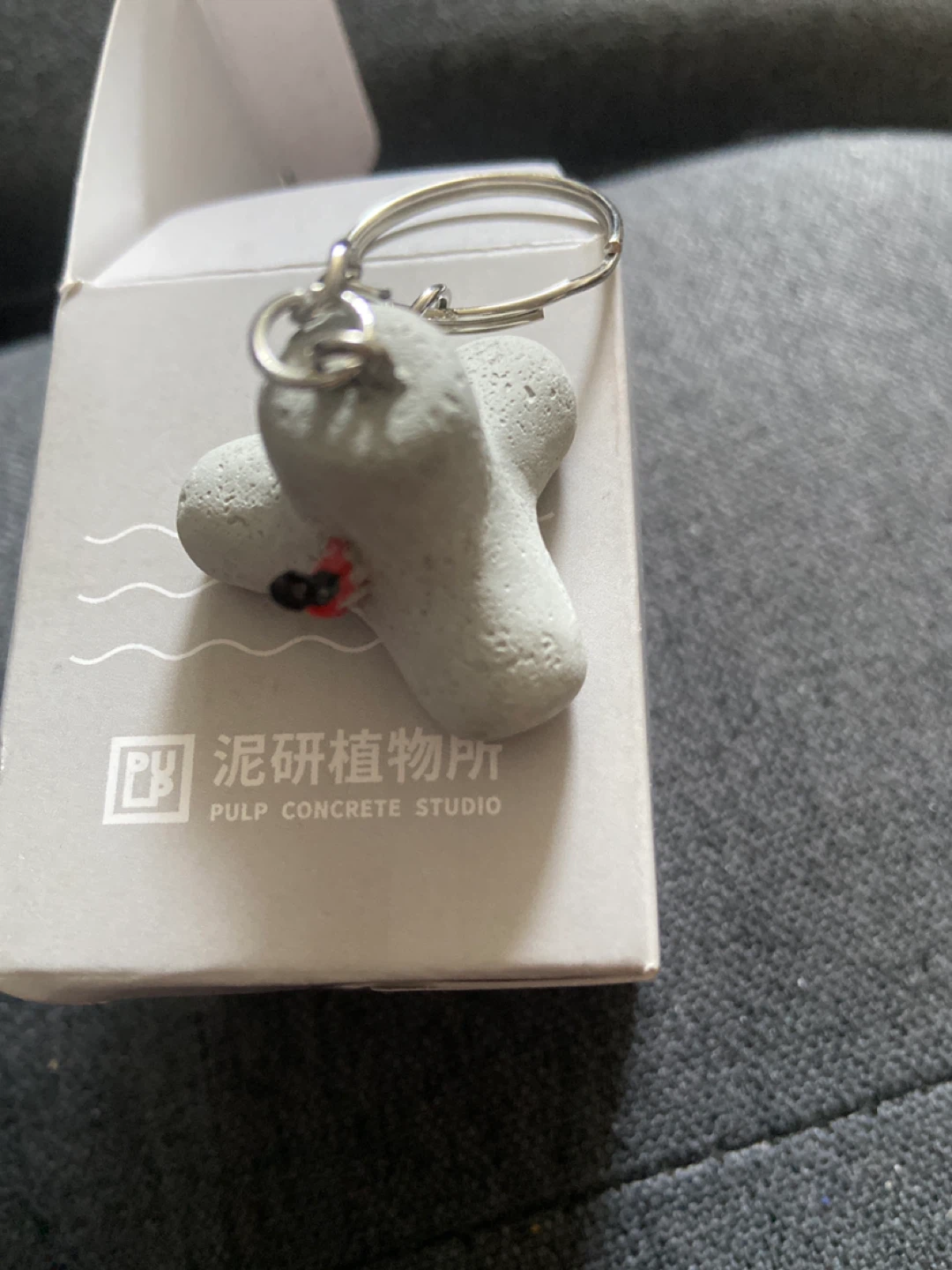 Pulp Concrete Studio Keychain