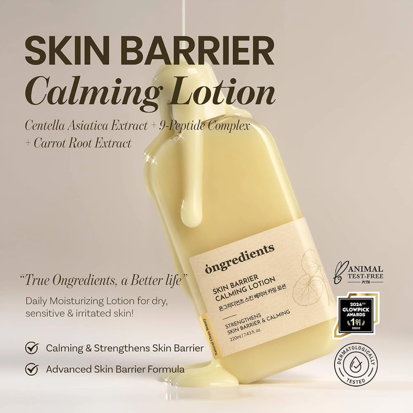 Ongredients Skin Barrier Calming Lotion 220ml - photo 2