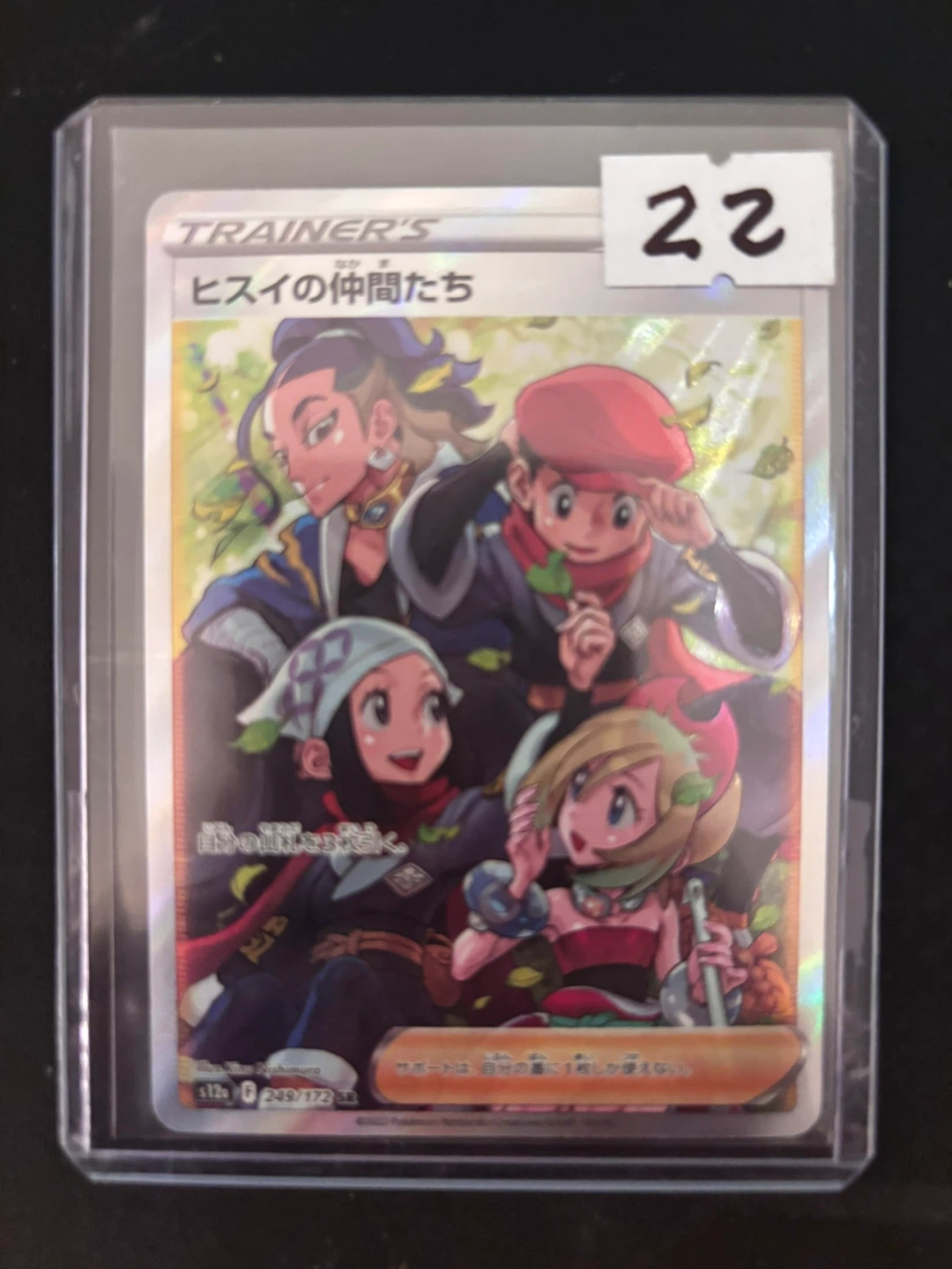 $680+ value Pokémon collection. Selling all for $550 OBO. - photo 5