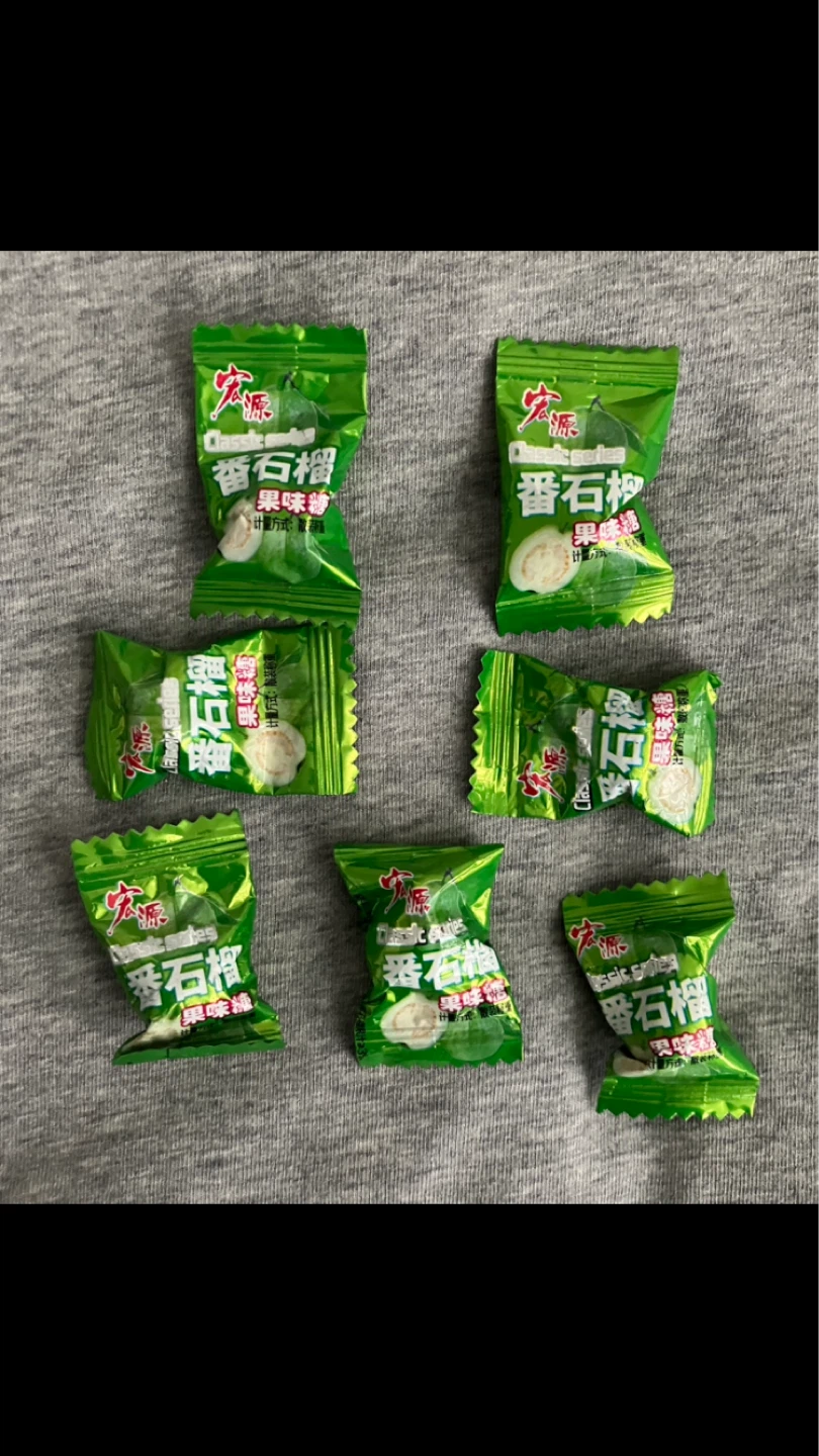 Guava flavour candy - 7 pieces