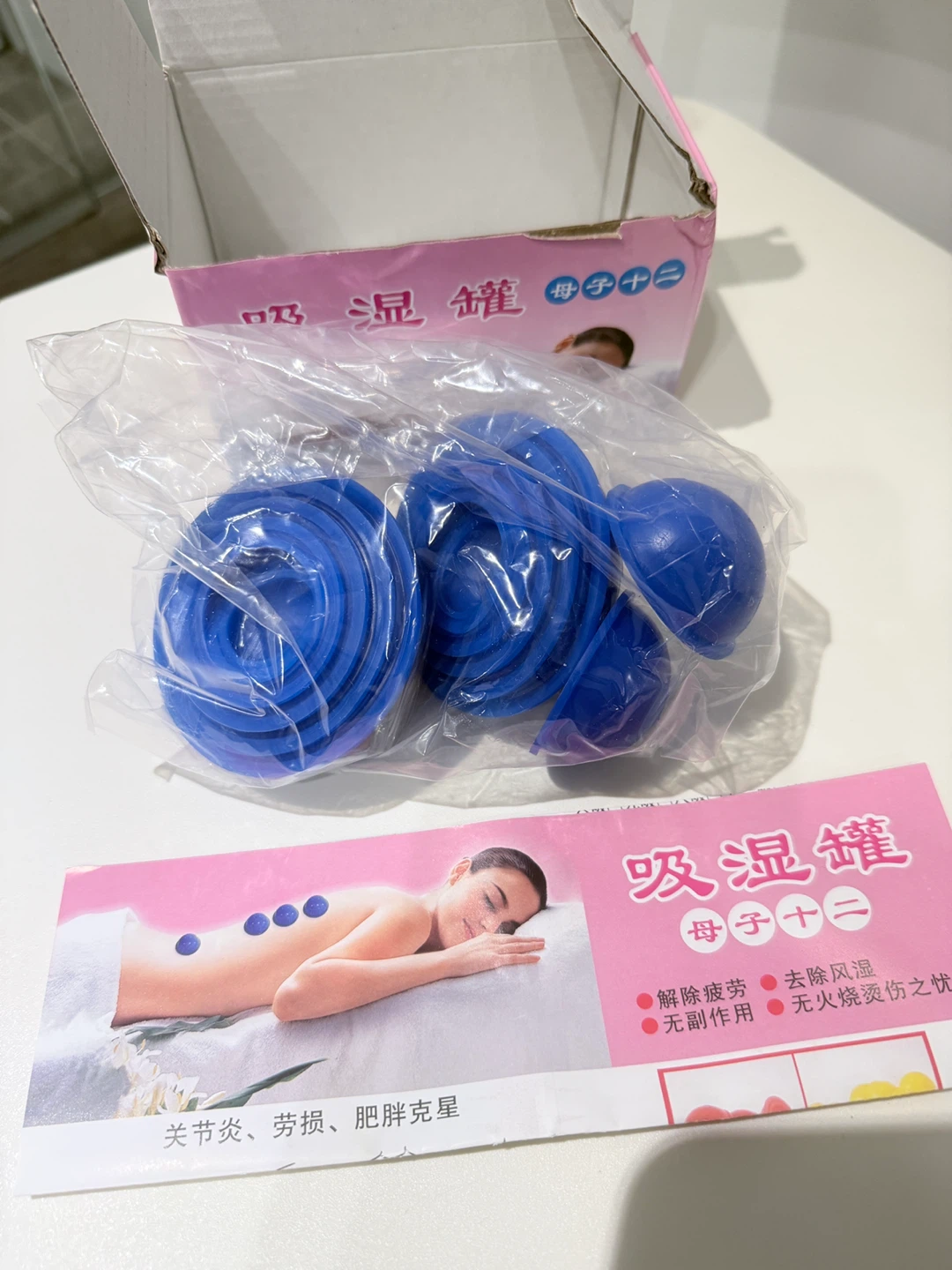 Blue Vacuum Cupping Set