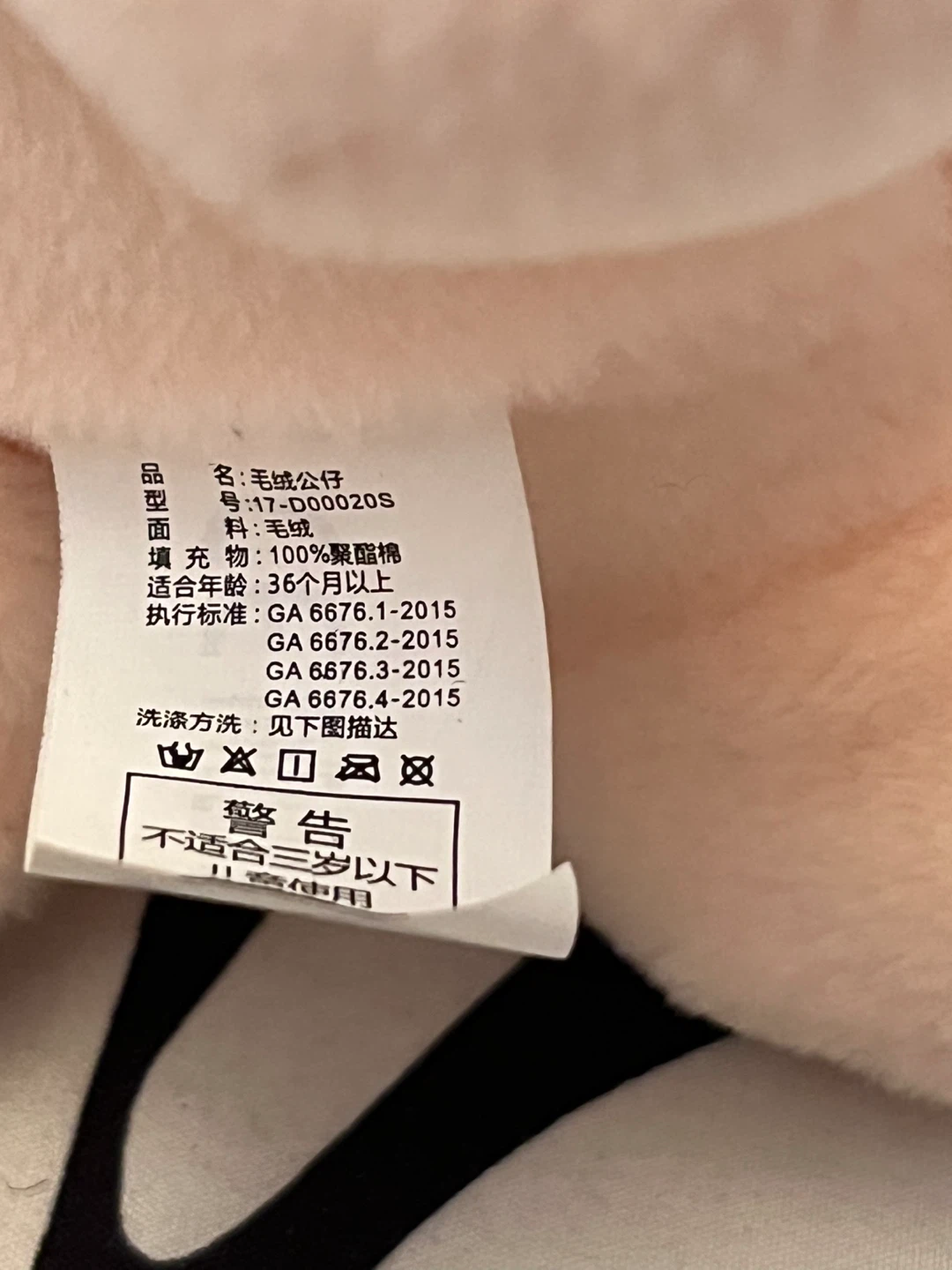 💗 Pokémon Center Clefairy Poké Plush Toy💗 - photo 4
