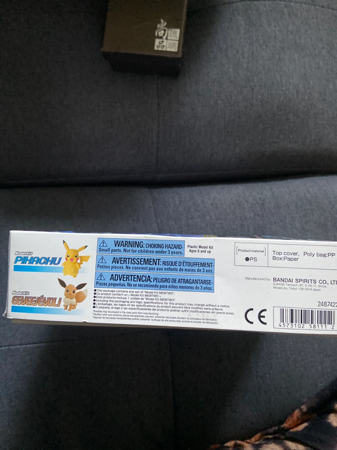 Pokémon Mewtwo Model Kit - photo 3