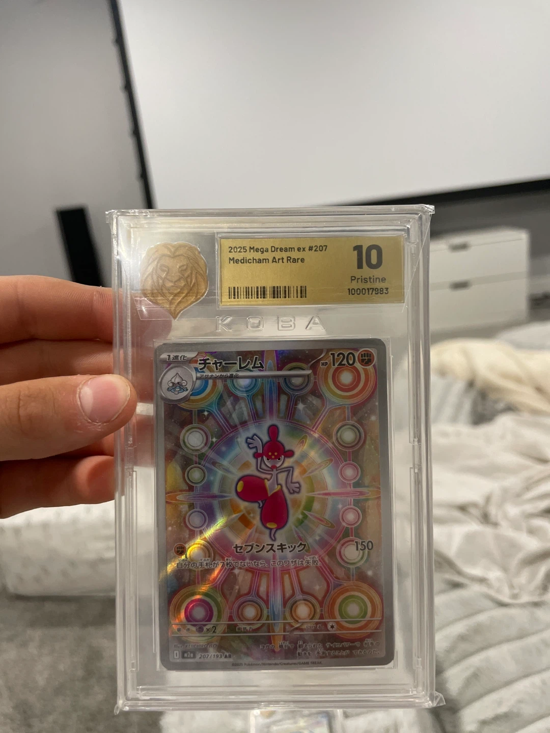 Pokémon