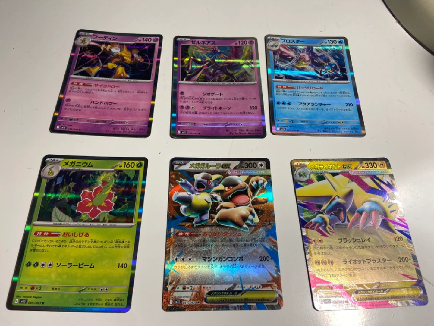 Pokemon Japanese Mega Symphonia Cards